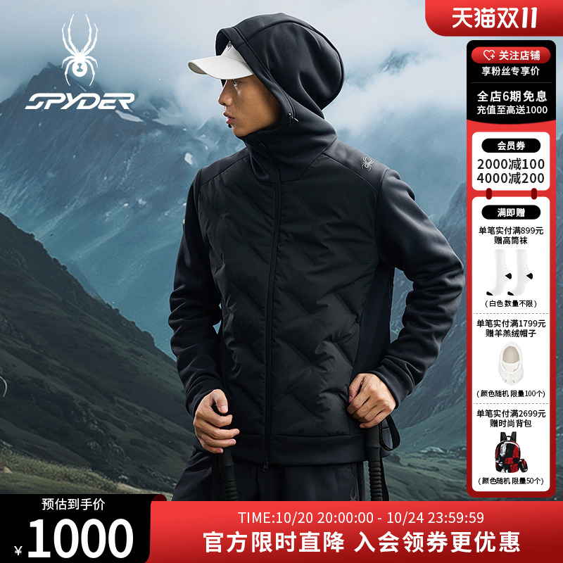 蜘蛛男子80%白鹅绒保暖羽绒服