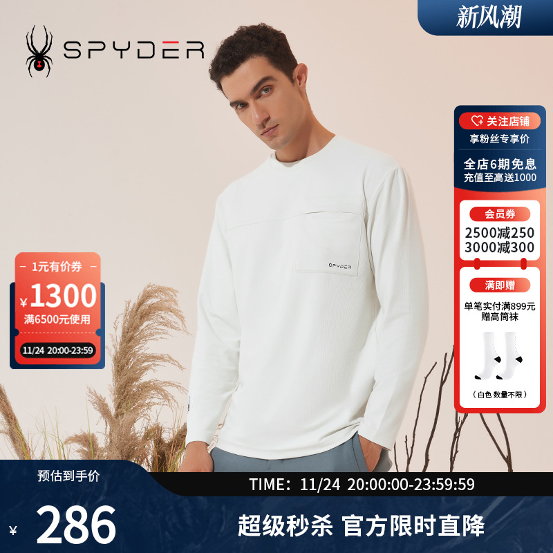 蜘蛛秋季男保暖上衣长袖时尚T恤