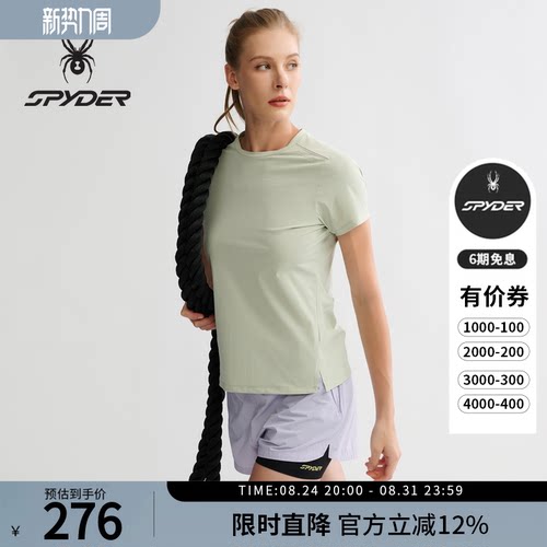 蜘蛛春夏女休闲凉感运动短袖T恤