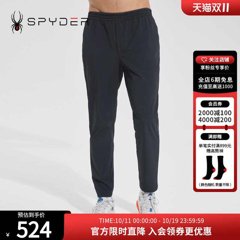 SPYDER运动休闲裤23年新品