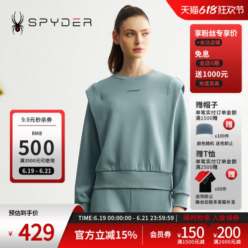 蜘蛛秋冬女简约亲肤透气运动卫衣