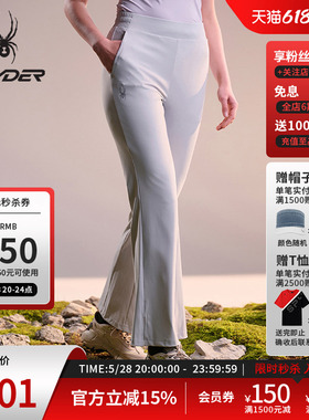 SPYDER蜘蛛春夏女子弹力锦氨双面布针织户外微喇长裤02PO26106KW