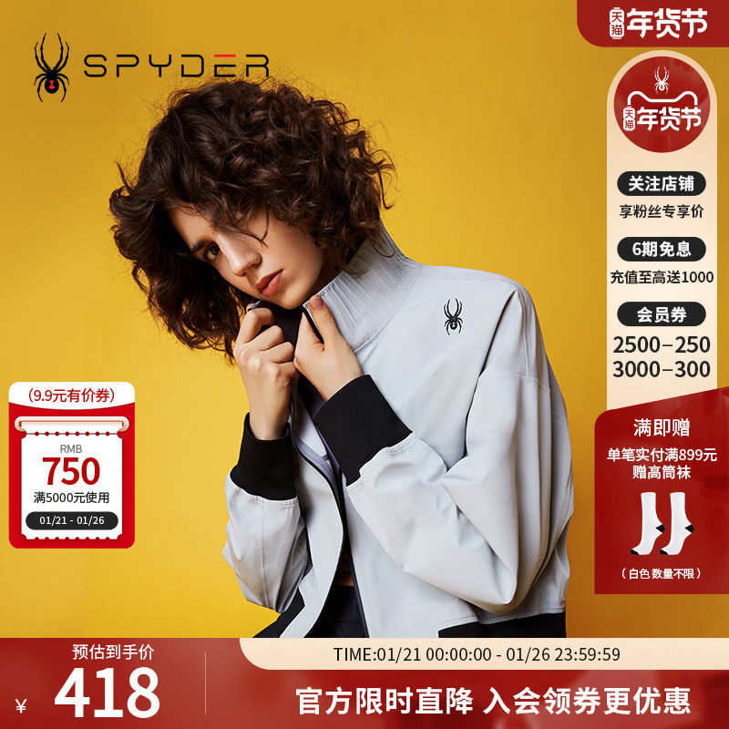 SPYDER蜘蛛雪服春秋女子TRAINING系列运动舒适裤子22CF530W,运动服/休闲服装,运动中长裤／短裤,淘宝优惠券,粉丝福利购,淘宝优惠卷