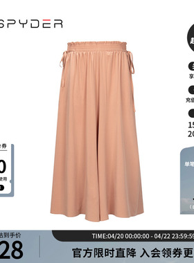SPYDE蜘蛛春夏女子URBAN LIFE宽松透气运动直筒阔腿长裤24CS548W