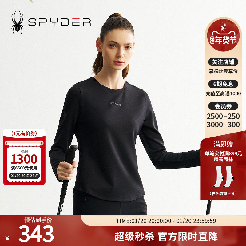 SPYDER秋冬新品女MOUNTAIN LIFE透气户外休闲运动长袖T恤24MF406W