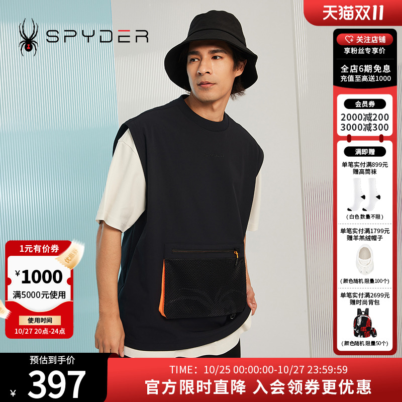 SPYDER蜘蛛男子宽松背心