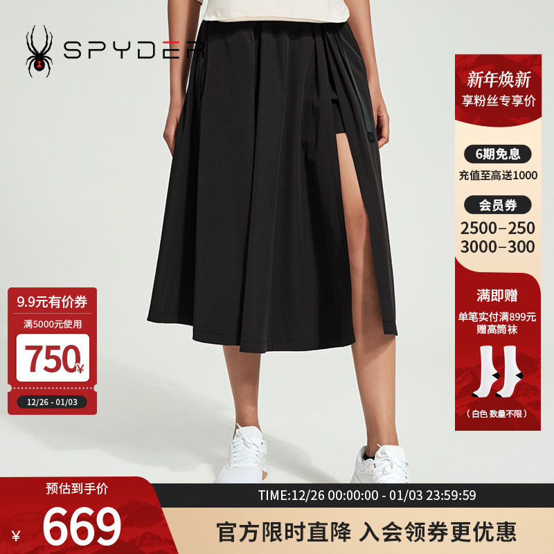 蜘蛛春夏女运动伞裙中长款半身裙