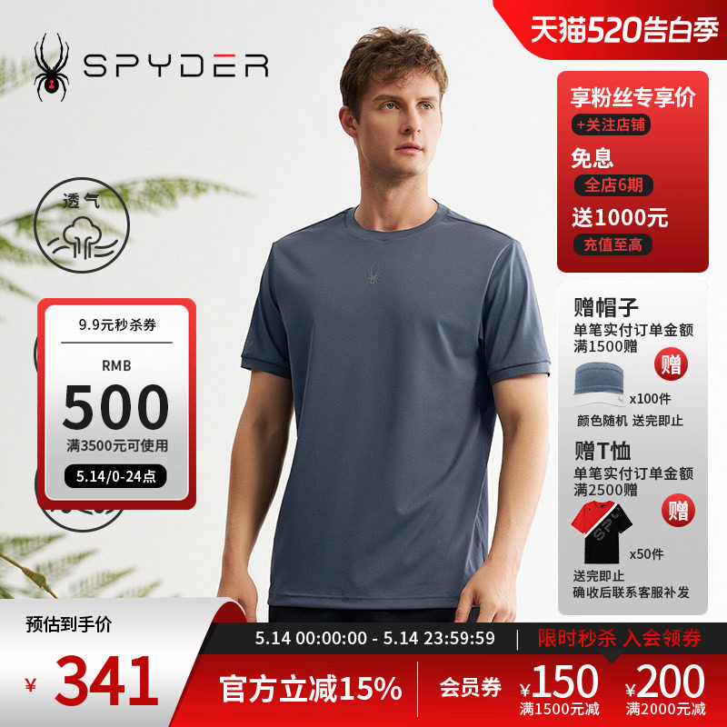 SPYDER蜘蛛春夏男子TRAINING透气户外休闲运动短袖T恤24CS461M