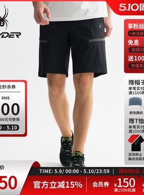 SPYDER蜘蛛春夏男TRAINING亲肤舒适透气户外休闲运动短裤25ES537M