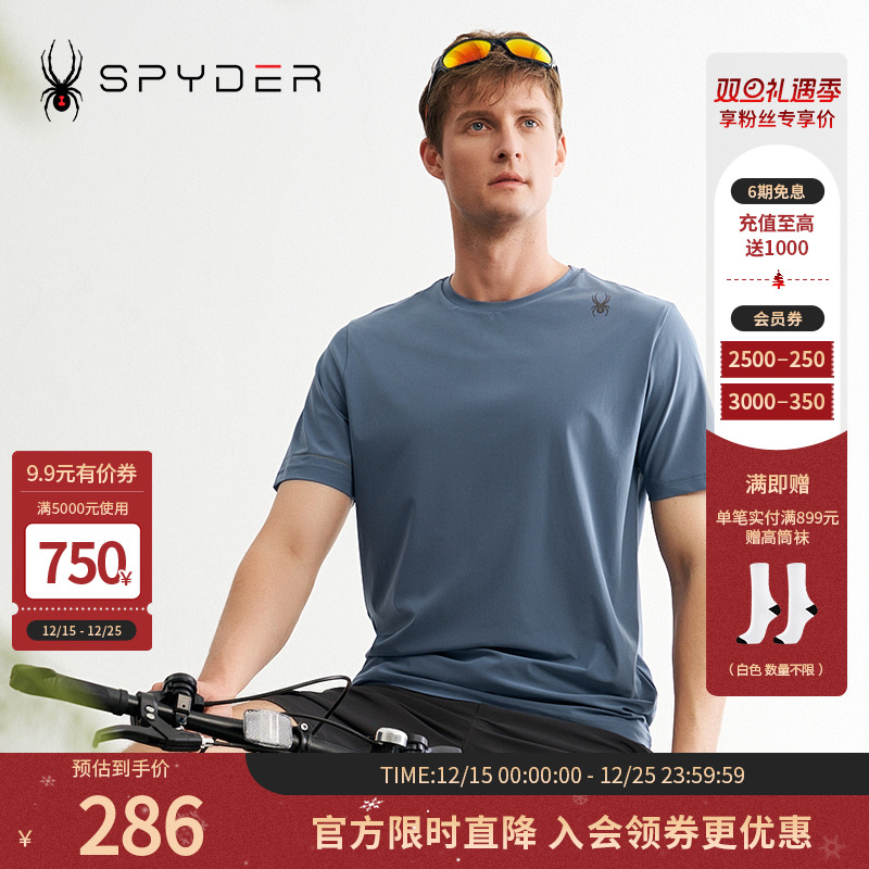 SPYDER蜘蛛透气休闲运动短袖T恤