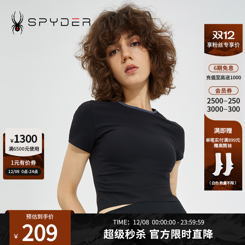 SPYDER短袖TRAININGT恤