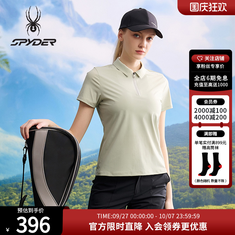 SPYDER春夏凉感短袖女子运动POLO