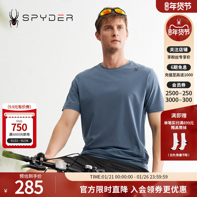 SPYDER夏季新品男子TRAINING透气户外休闲运动短袖T恤24MS455M,户外/登山/野营/旅行用品,户外休闲衣,淘宝优惠券,粉丝福利购,淘宝优惠卷