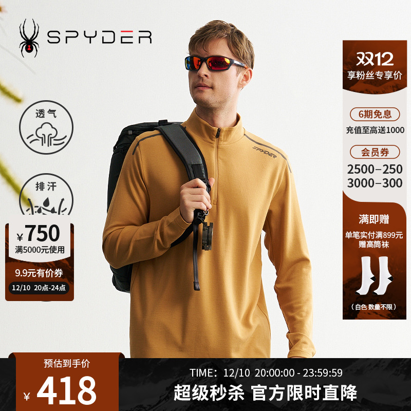 SPYDER秋冬新品男子MOUNTAIN LIFE 保暖运动上衣长袖T恤24CF441M