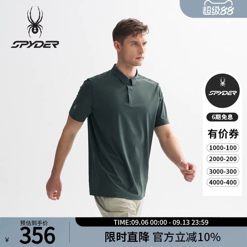 蜘蛛春夏男凉感休闲运动短袖POLO