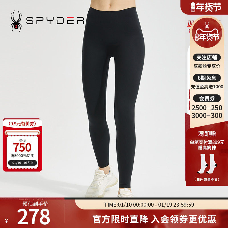 SPYDER蜘蛛春秋女子抗菌提臀高腰收腹舒适时尚瑜伽紧身裤22CS532W