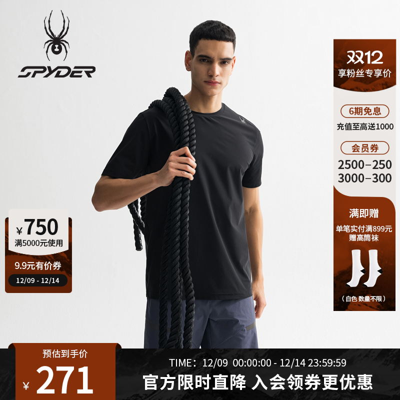 蜘蛛春夏男运动凉感圆领短袖T恤