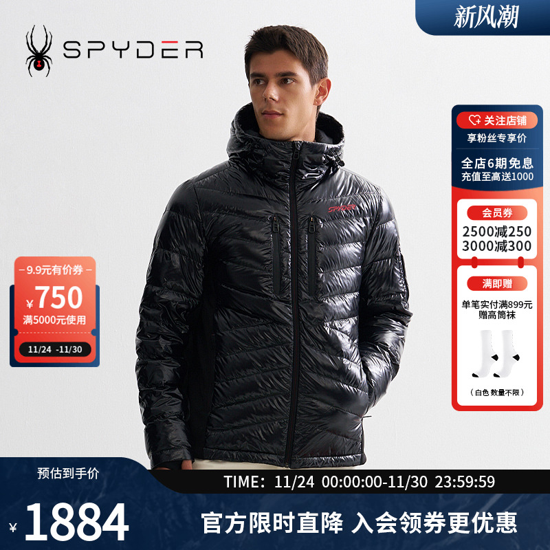 SPYDER秋冬新品男SKI PRO保暖舒适防泼水休闲羽绒服外套24CF265M