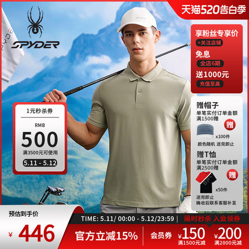 蜘蛛春夏男子休闲短袖运动POLO衫