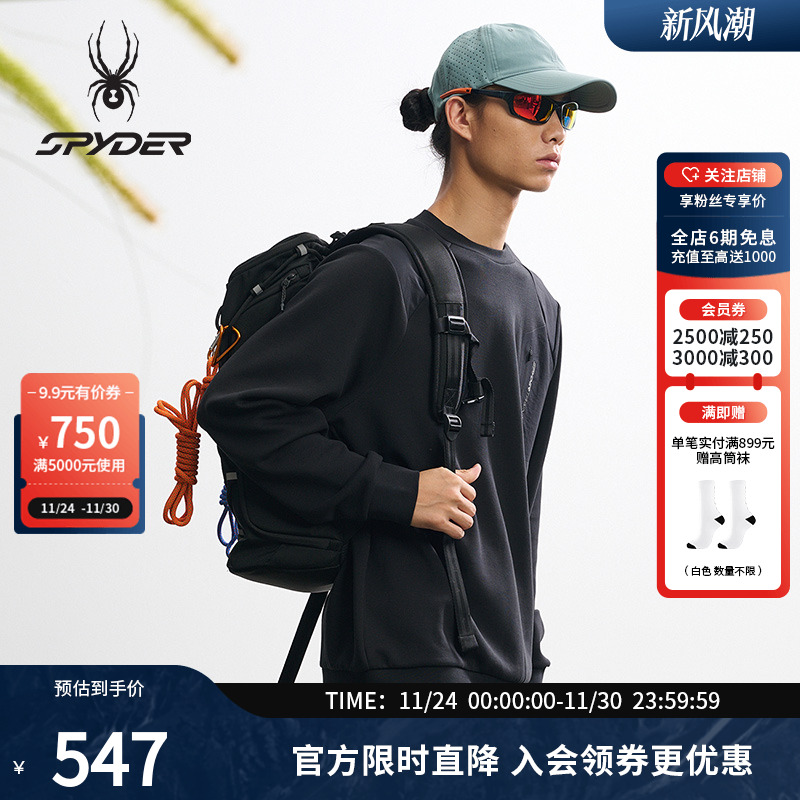 蜘蛛秋季男户外休闲圆领套头卫衣