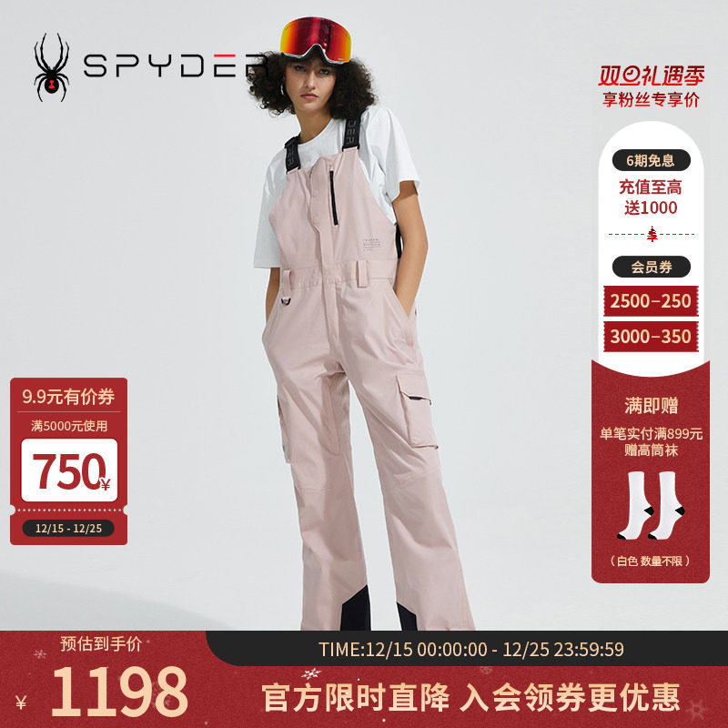 SPYDER蜘蛛冬季女Freeski防风弹性收脚舒适滑雪背带长裤