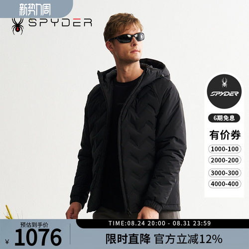 蜘蛛秋冬男子保暖短款连帽羽绒服