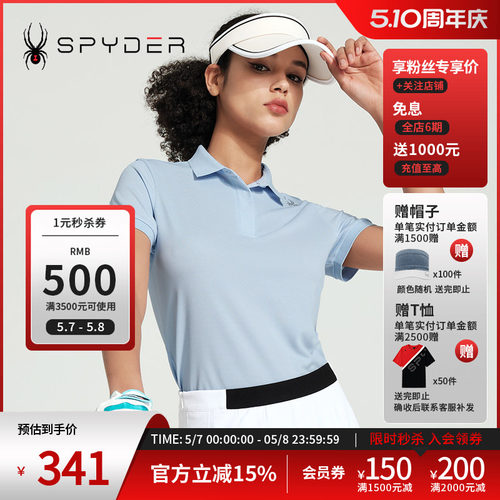 蜘蛛春夏女休闲时尚气质翻领POLO