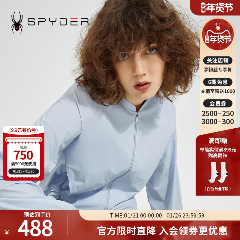 SPYDER蜘蛛雪服新品女子356 STYLE时尚舒适夹克22CS140W,户外/登山/野营/旅行用品,户外休闲衣,淘宝优惠券,粉丝福利购,淘宝优惠卷
