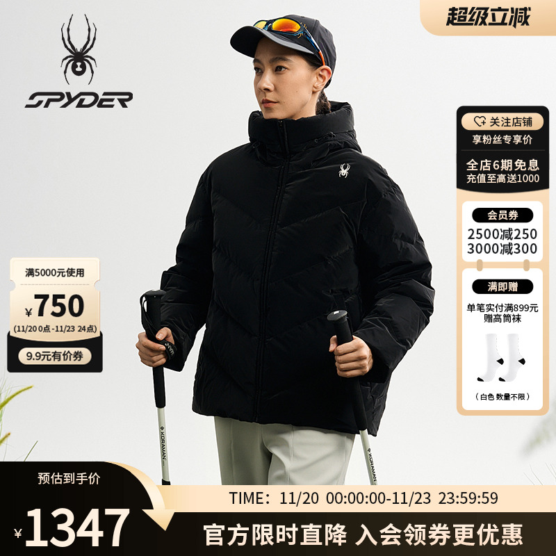 蜘蛛冬季女防风短款连帽厚羽绒服