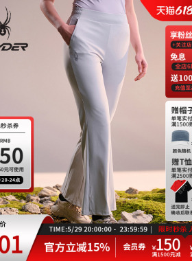 SPYDER蜘蛛春夏女子弹力锦氨双面布针织户外微喇长裤02PO26106KW