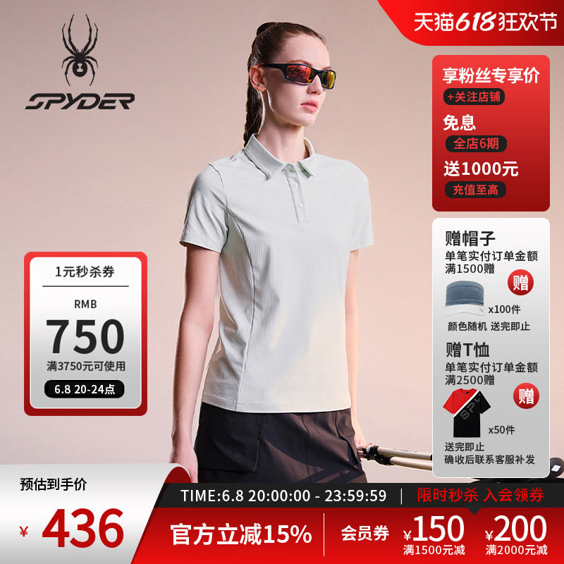 SPYDER蜘蛛春夏女坑条薄面料舒适运动短袖翻领POLO衫02OO26201KW