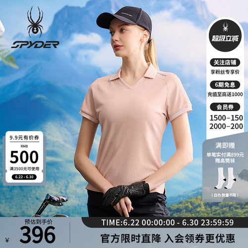 蜘蛛春夏女凉感舒适V领短袖POLO