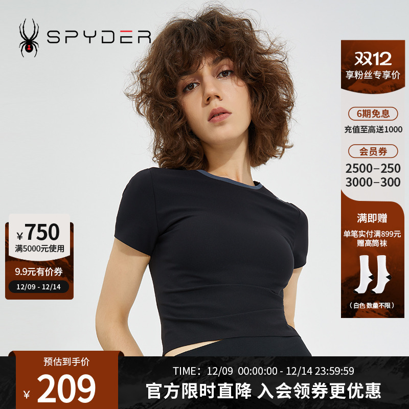 SPYDER短袖TRAININGT恤