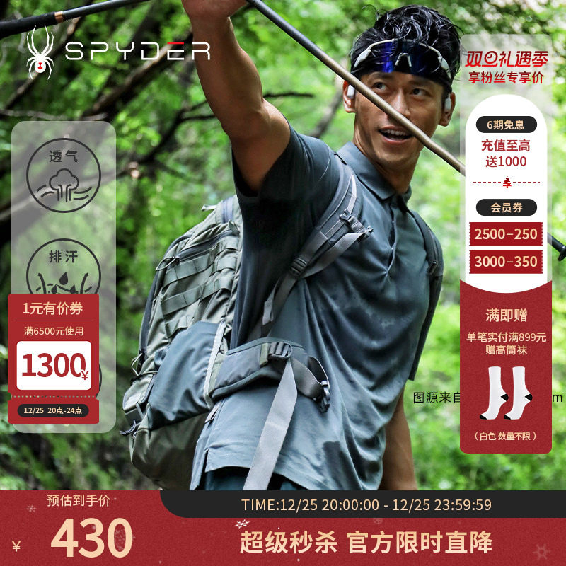 SPYDER新品男子URBAN LIFE系列休闲运动POLO衫2