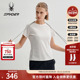 SPYDER蜘蛛春夏女TRAINING吸湿速干修身 运动短袖 圆领T恤25CS416W