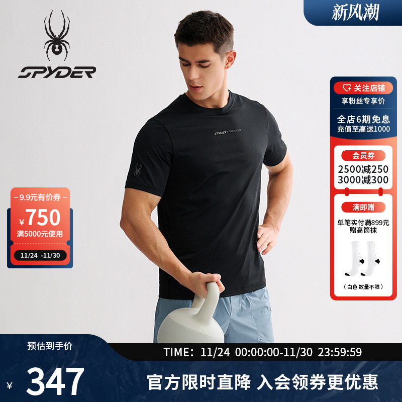 SPYDER蜘蛛夏季男子短袖T恤25MS035M