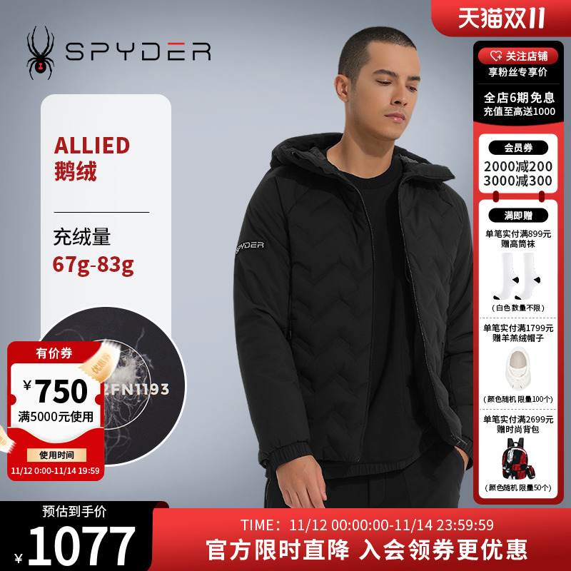 SPYDER新品羽绒服保暖外套