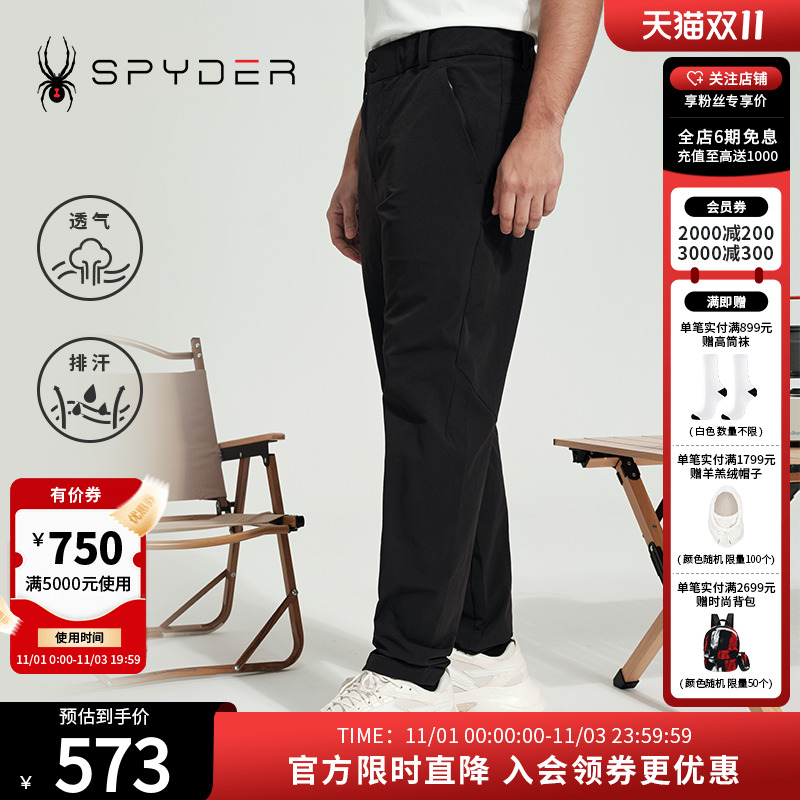 休闲裤子户外日常直筒裤长裤