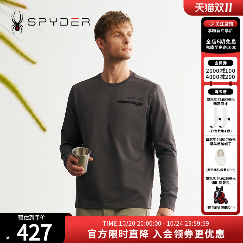 SPYDER秋冬新品男子MOUNTAIN LIFE 保暖休闲运动长袖T恤24CF413M