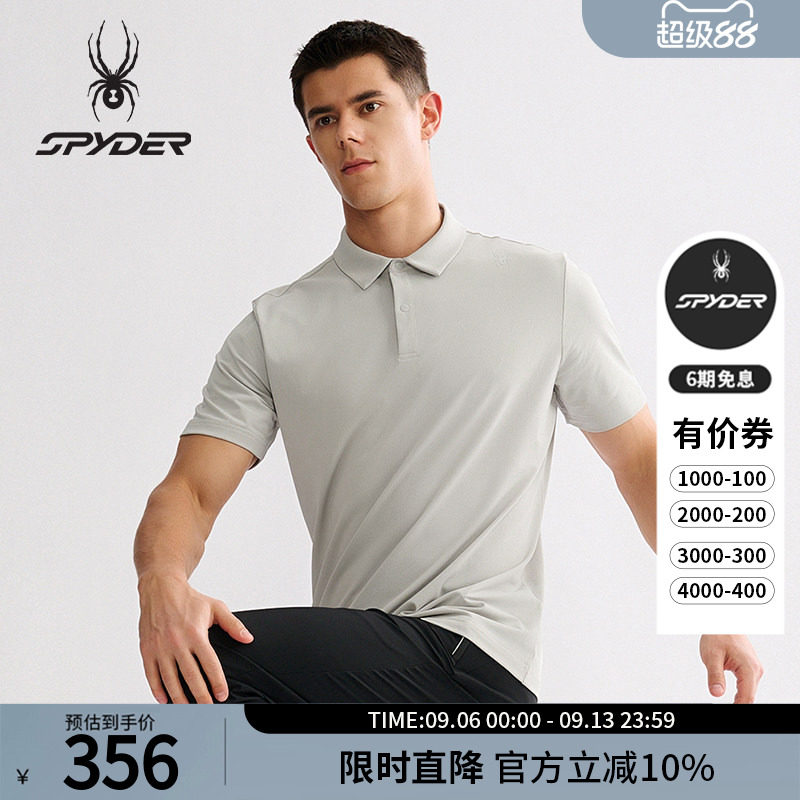 SPYDER蜘蛛春夏男士凉感珠地面料舒适户外运动短袖POLO衫25MS023M