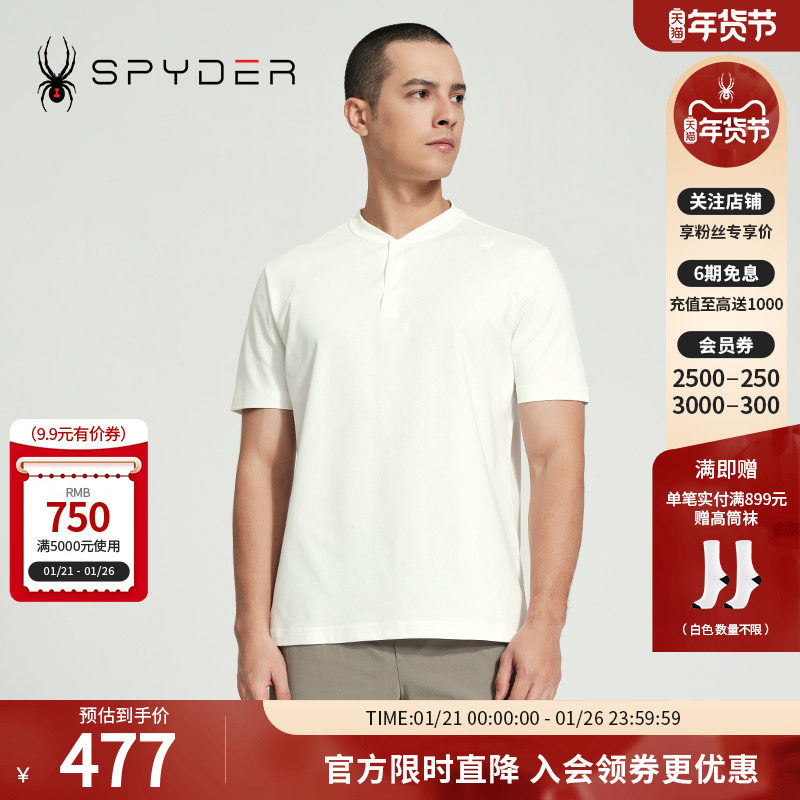 SPYDER蜘蛛春夏男URBAN LIFE舒适凉感休闲商务运动POLO衫24MS403M,运动服/休闲服装,运动POLO衫,淘宝优惠券,粉丝福利购,淘宝优惠卷