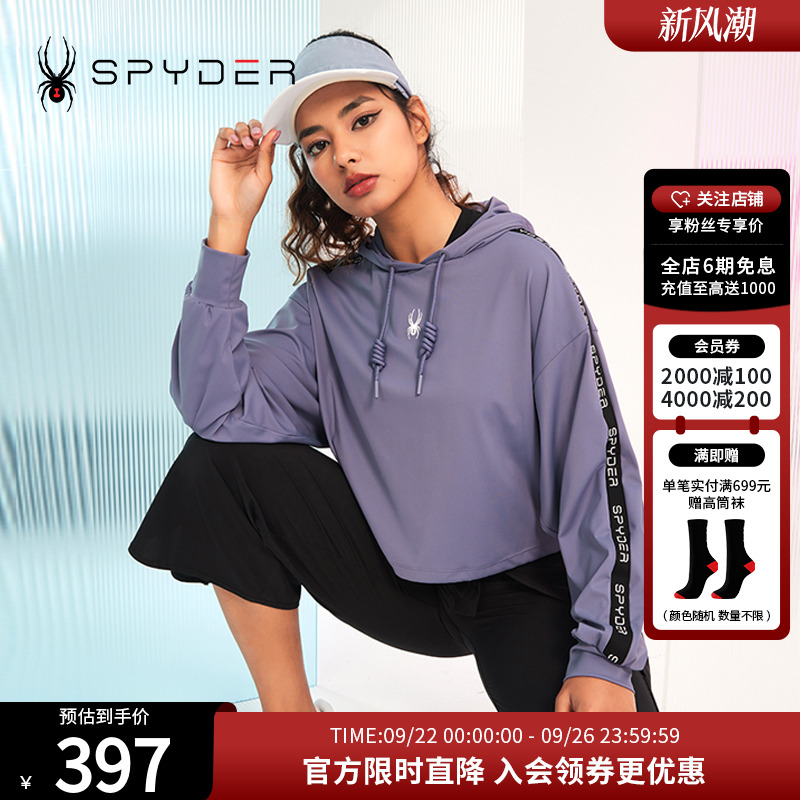 蜘蛛抽绳Spyder356STYLE连帽