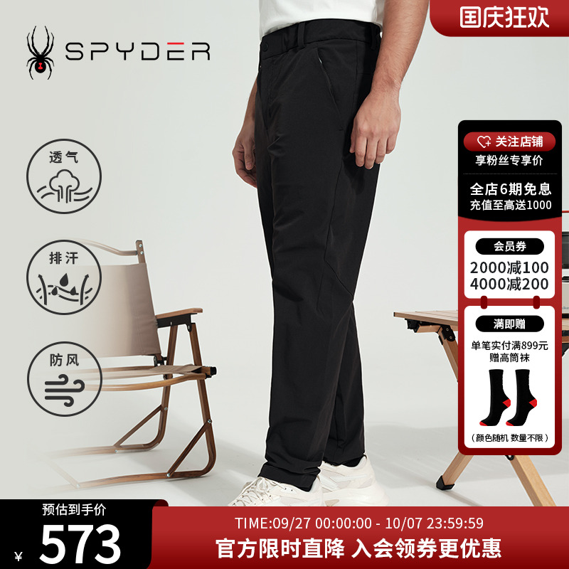 休闲裤子户外日常直筒裤长裤