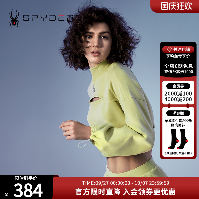 SPYDERTRAINING女子新品卫衣