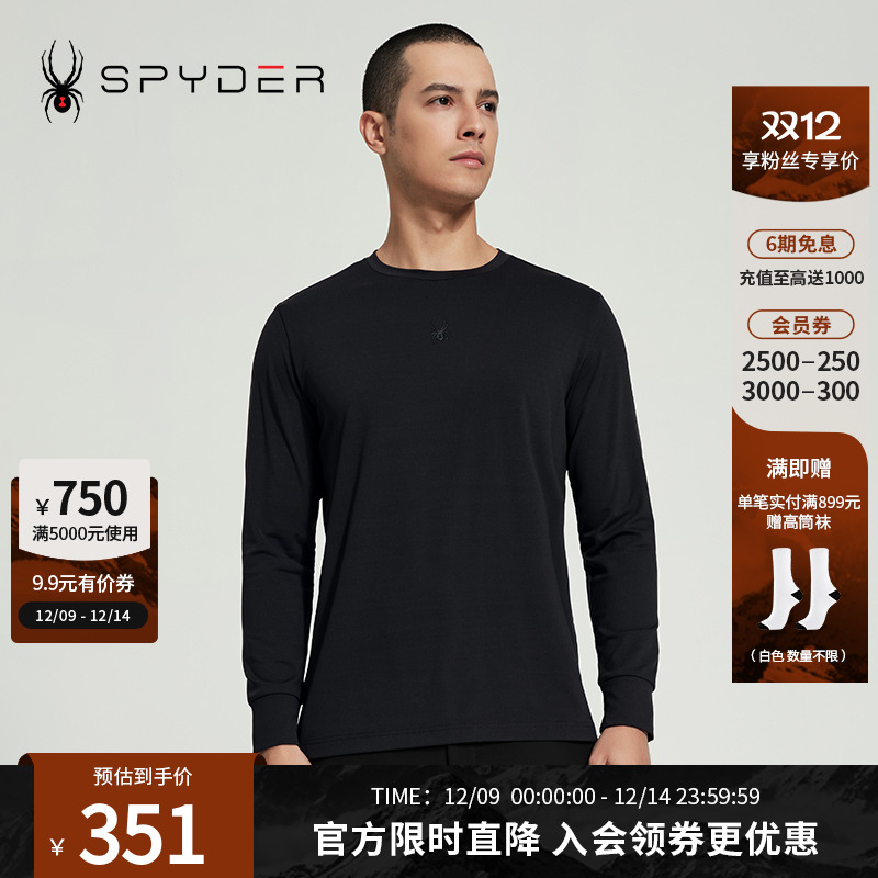 圆领运动纯色长袖T恤训练上衣男