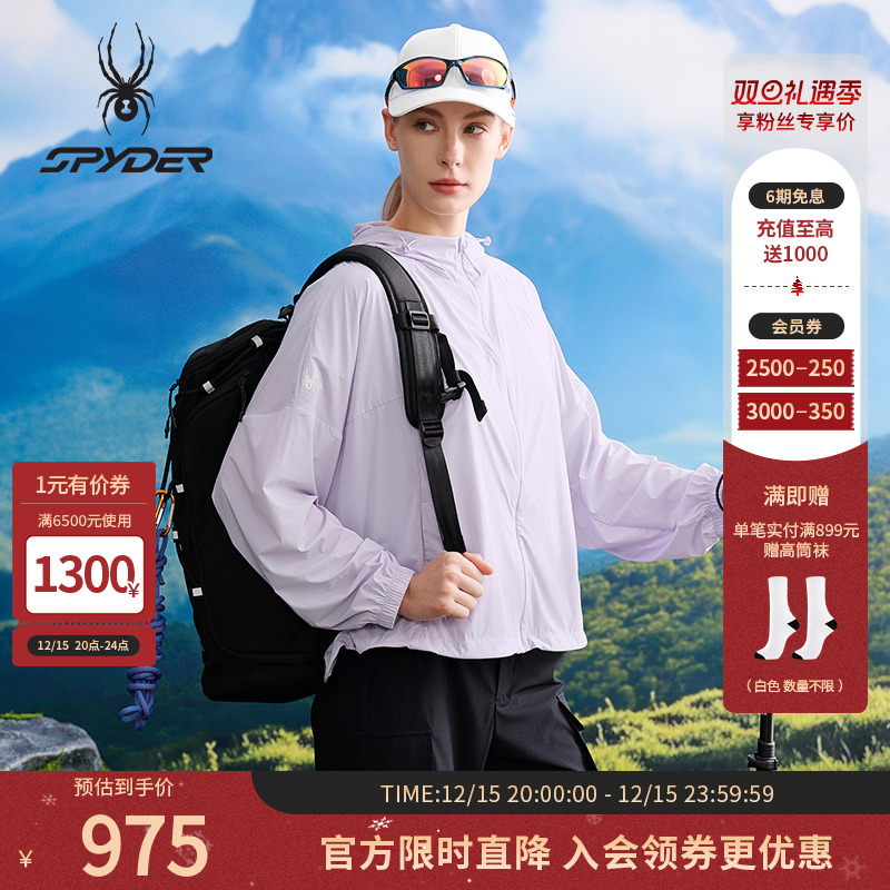 SPYDER春夏新款女子HIKING系列防晒夹克休闲运动外套25CS118W