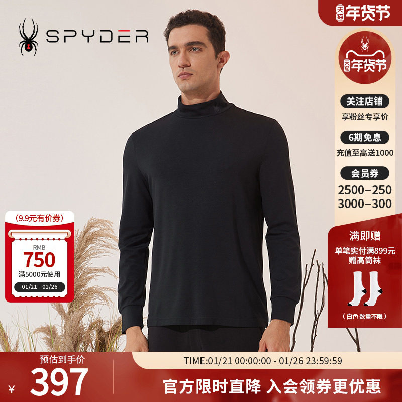 SPYDER蜘蛛秋冬男子URBAN LIFE运动长袖圆领打底T恤衫23MR401M,户外/登山/野营/旅行用品,户外休闲衣,淘宝优惠券,粉丝福利购,淘宝优惠卷