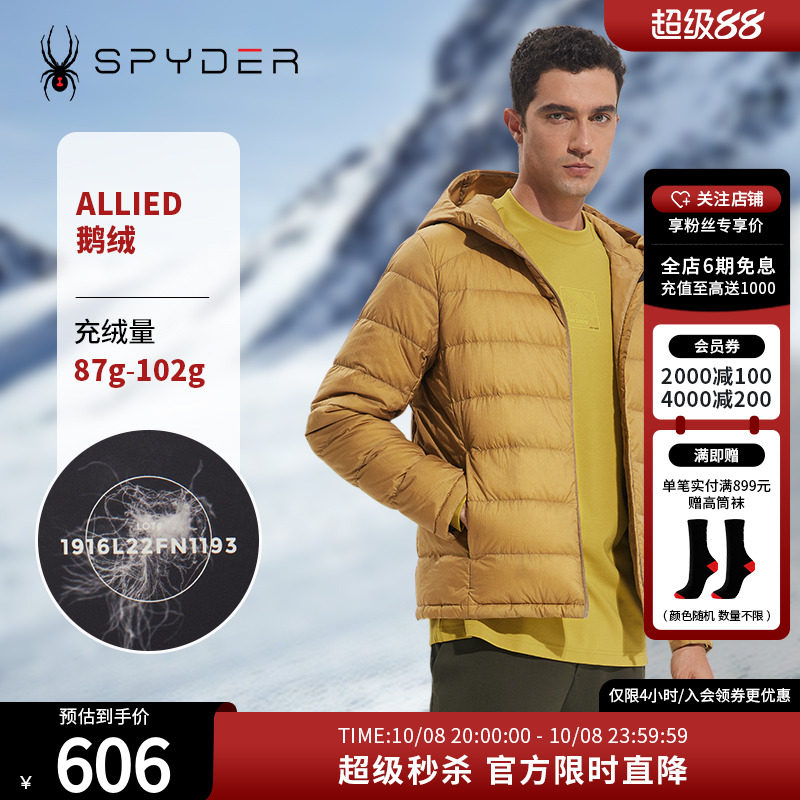 SPYDER常规防风保暖男子羽绒服