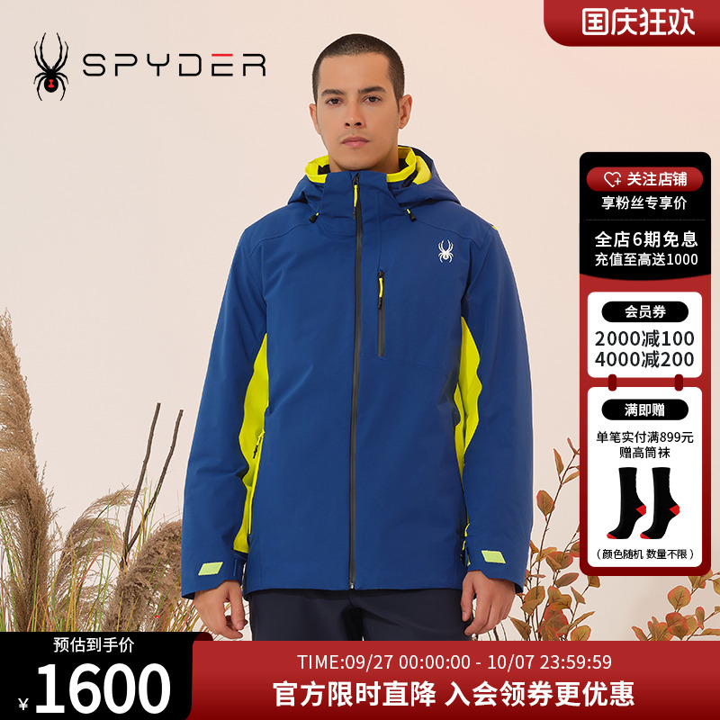 SPYDER蜘蛛男子滑雪服