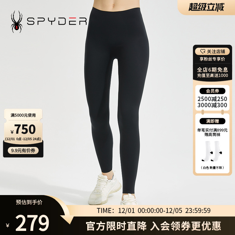 蜘蛛春秋女子抗菌提臀瑜伽紧身裤